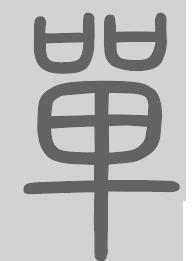 单姓来源