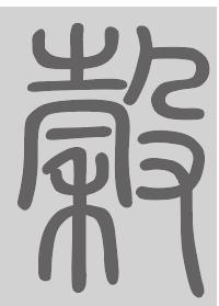 谷姓来源