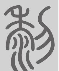 黎姓来源