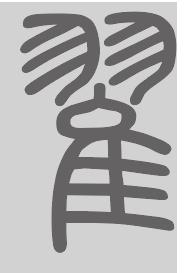 翟姓来源