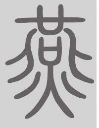 燕姓来源