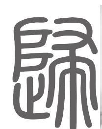 归姓来源