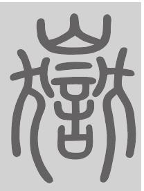 岳姓来源