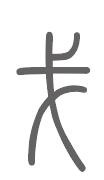 戈姓来源