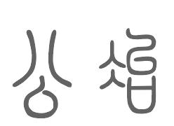 公冶姓来源