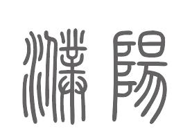 濮阳姓来源